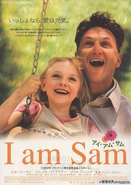 我是山姆演员表,星光熠熠的演技盛宴