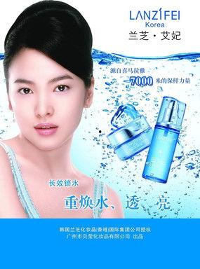 兰芝资料,探索韩国护肤品牌的传奇魅力