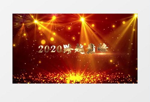 舞台开场背景音乐,舞台开场音乐中的时空穿梭之旅