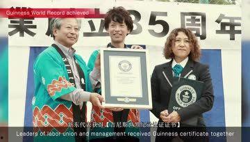 新东个人资料,揭秘科技新锐，引领创新潮流的领军人物