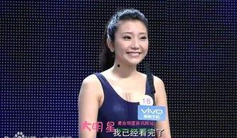 非诚勿扰陈洁个人资料,才情与美貌并存的魅力女神