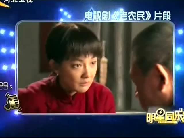 明星同乐会牛莉,明星同乐会欢乐上演