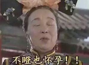 容嬷嬷段子表情包,笑翻你的日常