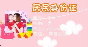 刘航宇个人资料,航天英才，逐梦星辰的领航者