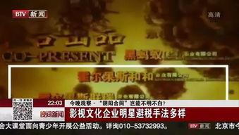 怎么不看娱乐新闻