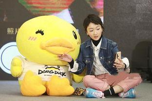 周冬雨大黄鸭表情包,萌态可掬，笑翻网友