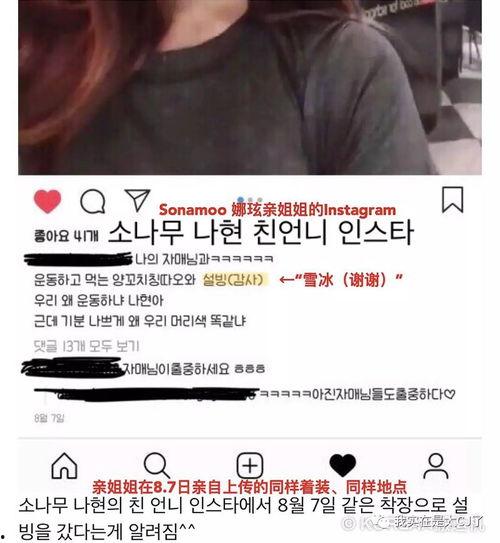 娜玹照片,镜头下的美丽瞬间