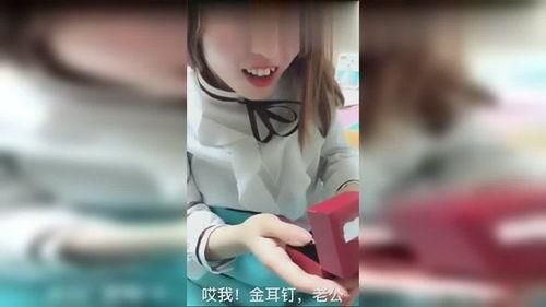 精致女神搞笑视频,精致妆容下的欢乐日常
