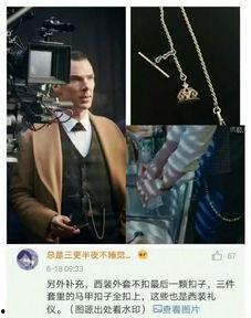 杨颖的弟杨帆个人资料